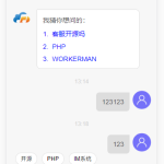 在线客服系统IM即时通讯聊天源码丨黑盾网络资源网-互联网分享平台丨源码交易丨源码下载丨技术教程丨架设教程丨端游源码丨页游源码丨手游源码…