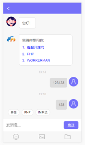 在线客服系统IM即时通讯聊天源码丨黑盾网络资源网-互联网分享平台丨源码交易丨源码下载丨技术教程丨架设教程丨端游源码丨页游源码丨手游源码…