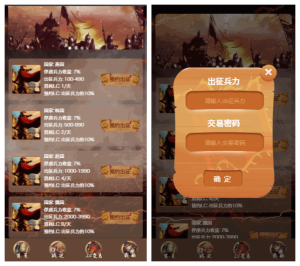 【战国区块链源码】ThinkPHP5.0框架二开+UI美化+区块宠物源码+三级分销丨黑盾网络资源网-互联网分享平台丨源码交易丨源码下载丨技术教程丨架设教程丨端游源码丨页游源码丨手游源码…
