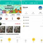 【二手物品交易市场网站源码】Discuz插件+七豆高仿闲鱼+闲置商品出售交易市场+在线购买商品丨黑盾网络资源网-互联网分享平台丨源码交易丨源码下载丨技术教程丨架设教程丨端游源码丨页游源码丨手游源码…