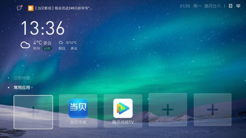 285个左右机顶盒刷机包附带刷机教程丨黑盾网络资源网-互联网分享平台丨源码交易丨源码下载丨技术教程丨架设教程丨端游源码丨页游源码丨手游源码…