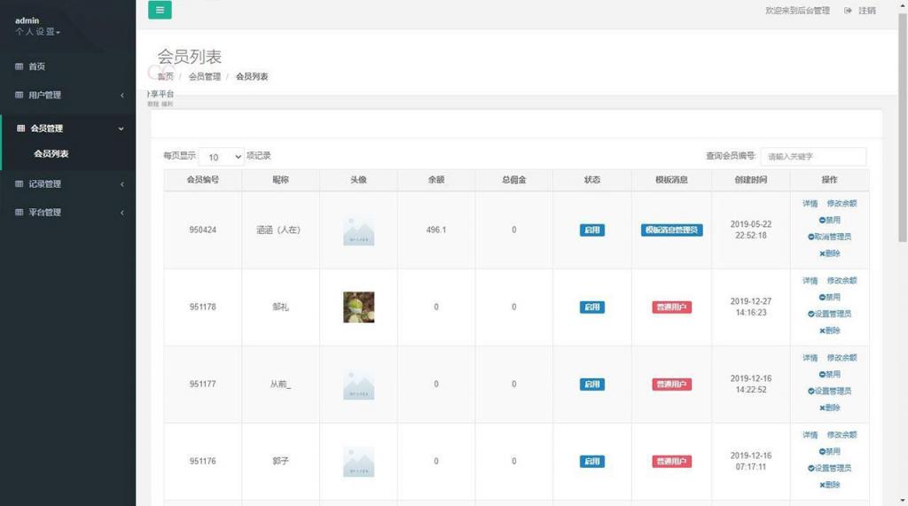 图片[3]丨H5赛马娱乐游戏源码 积分娱乐小游戏对接微信公众号丨黑盾网络资源网-互联网分享平台丨源码交易丨源码下载丨技术教程丨架设教程丨端游源码丨页游源码丨手游源码…