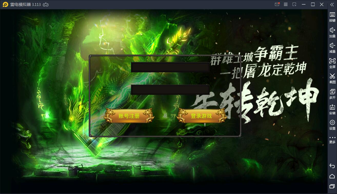 图片[3]丨传奇手游【全新三职业神途幽冥开服端】9月最新团购幽冥开服WIN一键即玩服务端+坐骑+假人+运营后台+GM后台+三端【站长亲测】丨黑盾网络资源网-互联网分享平台丨源码交易丨源码下载丨技术教程丨架设教程丨端游源码丨页游源码丨手游源码…