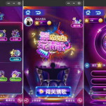 最新开源的酷炫猜歌喝酒小程序丨黑盾网络资源网-互联网分享平台丨源码交易丨源码下载丨技术教程丨架设教程丨端游源码丨页游源码丨手游源码…