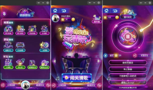 最新开源的酷炫猜歌喝酒小程序丨黑盾网络资源网-互联网分享平台丨源码交易丨源码下载丨技术教程丨架设教程丨端游源码丨页游源码丨手游源码…