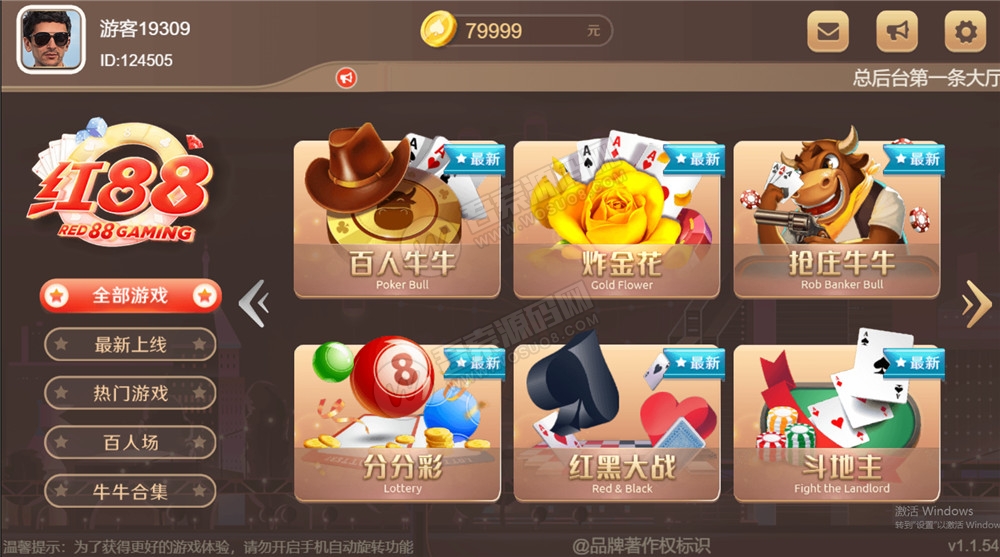 图片[3]丨【H5棋牌】近很火的red88/盛火国际H5金币 会员团购分享来 附视频搭建教程丨黑盾网络资源网-互联网分享平台丨源码交易丨源码下载丨技术教程丨架设教程丨端游源码丨页游源码丨手游源码…