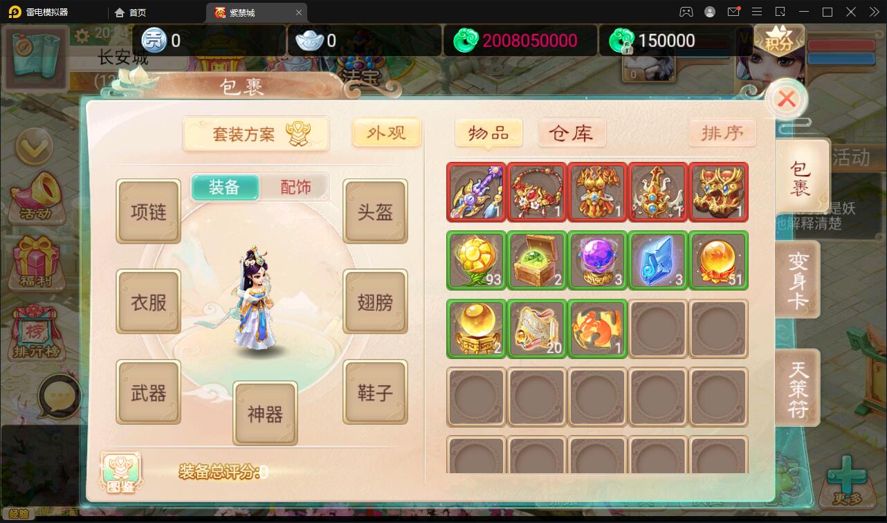 图片[8]丨大话回合手游《精品紫禁之巅》2月整理Win一键服务端+GM后台+双端【站长亲测】丨黑盾网络资源网-互联网分享平台丨源码交易丨源码下载丨技术教程丨架设教程丨端游源码丨页游源码丨手游源码…