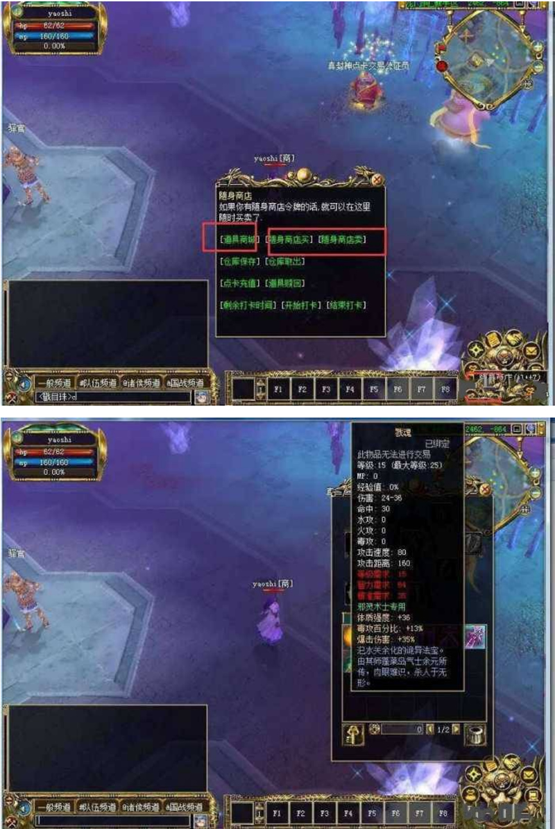真封神一键端WIN7系统也可以玩丨黑盾网络资源网-互联网分享平台丨源码交易丨源码下载丨技术教程丨架设教程丨端游源码丨页游源码丨手游源码…