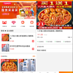 2022最新H5手机微商城运营源码/简约轻量版/对接最新Z支付个人免签接口/带搭建教程丨黑盾网络资源网-互联网分享平台丨源码交易丨源码下载丨技术教程丨架设教程丨端游源码丨页游源码丨手游源码…