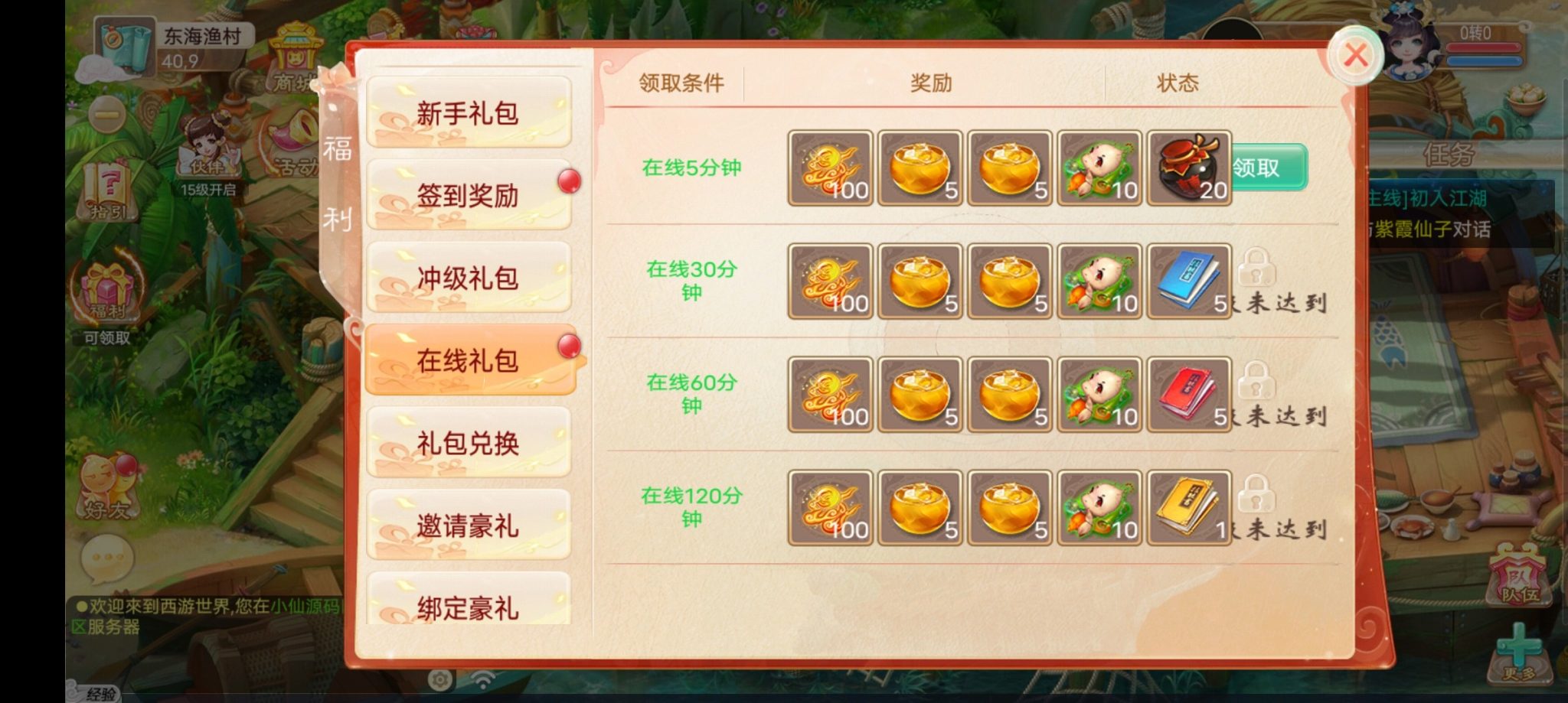 图片[3]丨【大话西游】醉梦3-渡劫修炼+liunx外网手工端+视频教程 +苹果安卓双端+各种修改文档+营运后台丨黑盾网络资源网-互联网分享平台丨源码交易丨源码下载丨技术教程丨架设教程丨端游源码丨页游源码丨手游源码…