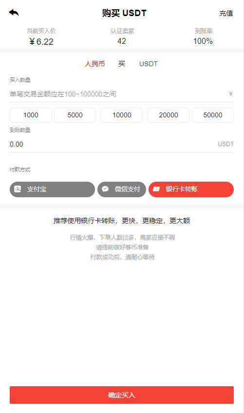 图片[2]丨【区块链合约交易所源码】新币币交易所USDT秒合约杠杆C2C法币交易丨黑盾网络资源网-互联网分享平台丨源码交易丨源码下载丨技术教程丨架设教程丨端游源码丨页游源码丨手游源码…