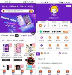 最新口红机系统源码下载_自定义支付接口丨黑盾网络资源网-互联网分享平台丨源码交易丨源码下载丨技术教程丨架设教程丨端游源码丨页游源码丨手游源码…