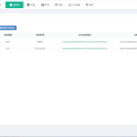 【尤泰链矿机】区块链挖矿系统+链上钱包[运营版]【站长亲测】丨黑盾网络资源网-互联网分享平台丨源码交易丨源码下载丨技术教程丨架设教程丨端游源码丨页游源码丨手游源码…
