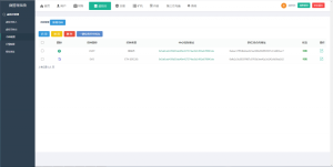 【尤泰链矿机】区块链挖矿系统+链上钱包[运营版]【站长亲测】丨黑盾网络资源网-互联网分享平台丨源码交易丨源码下载丨技术教程丨架设教程丨端游源码丨页游源码丨手游源码…