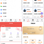 2021全新开发悬赏任务兼职系统运营版源码,仿蚂蚁帮扶众人帮平台丨黑盾网络资源网-互联网分享平台丨源码交易丨源码下载丨技术教程丨架设教程丨端游源码丨页游源码丨手游源码…