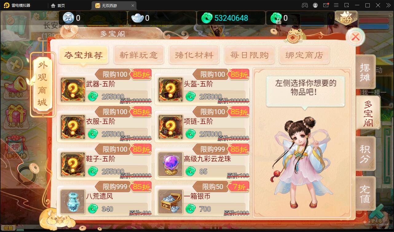 图片[2]丨大话回合手游【无双西游无元神版】2月整理Win半手工服务端+运营后台【站长亲测】丨黑盾网络资源网-互联网分享平台丨源码交易丨源码下载丨技术教程丨架设教程丨端游源码丨页游源码丨手游源码…