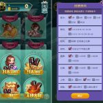 修复版比邻大厅H5牛牛金花神兽源码,透视+胜率+观战20个大厅完美运营版丨黑盾网络资源网-互联网分享平台丨源码交易丨源码下载丨技术教程丨架设教程丨端游源码丨页游源码丨手游源码…