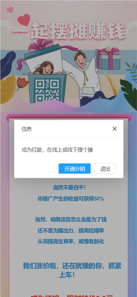 图片[2]丨2022年最新盲盒商城完整运营源码/对接免签支付接口/带视频搭建教程丨黑盾网络资源网-互联网分享平台丨源码交易丨源码下载丨技术教程丨架设教程丨端游源码丨页游源码丨手游源码…