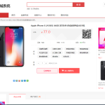 逍遥商城系统V1.13版完整源码丨黑盾网络资源网-互联网分享平台丨源码交易丨源码下载丨技术教程丨架设教程丨端游源码丨页游源码丨手游源码…