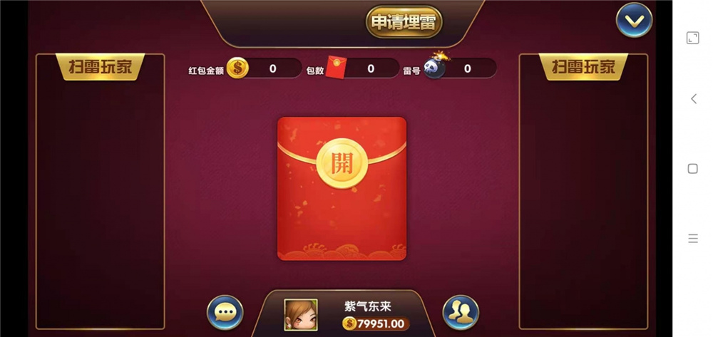 图片[6]丨鑫金币版带金币联盟 金币+房卡+全是经典游戏丨黑盾网络资源网-互联网分享平台丨源码交易丨源码下载丨技术教程丨架设教程丨端游源码丨页游源码丨手游源码…