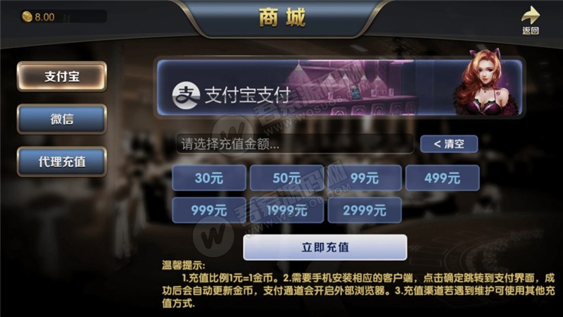 图片[5]丨新版博乐环球棋牌游戏完整组件 完美运营金币YL版 网狐荣耀棋牌游戏平台二次开发丨黑盾网络资源网-互联网分享平台丨源码交易丨源码下载丨技术教程丨架设教程丨端游源码丨页游源码丨手游源码…