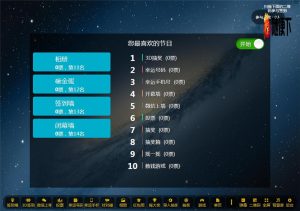 2022修复版PHP活动现场大屏幕互动系统源码 带微信上墙+3D签到投票抽奖+互动游戏+红包等功能丨黑盾网络资源网-互联网分享平台丨源码交易丨源码下载丨技术教程丨架设教程丨端游源码丨页游源码丨手游源码…