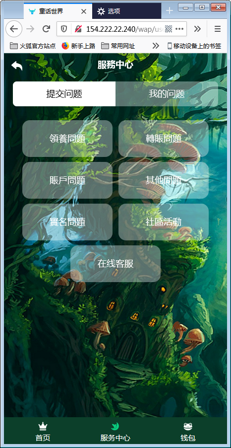 图片[4]丨黑盾网络资源网-互联网分享平台丨源码交易丨源码下载丨技术教程丨架设教程丨端游源码丨页游源码丨手游源码…