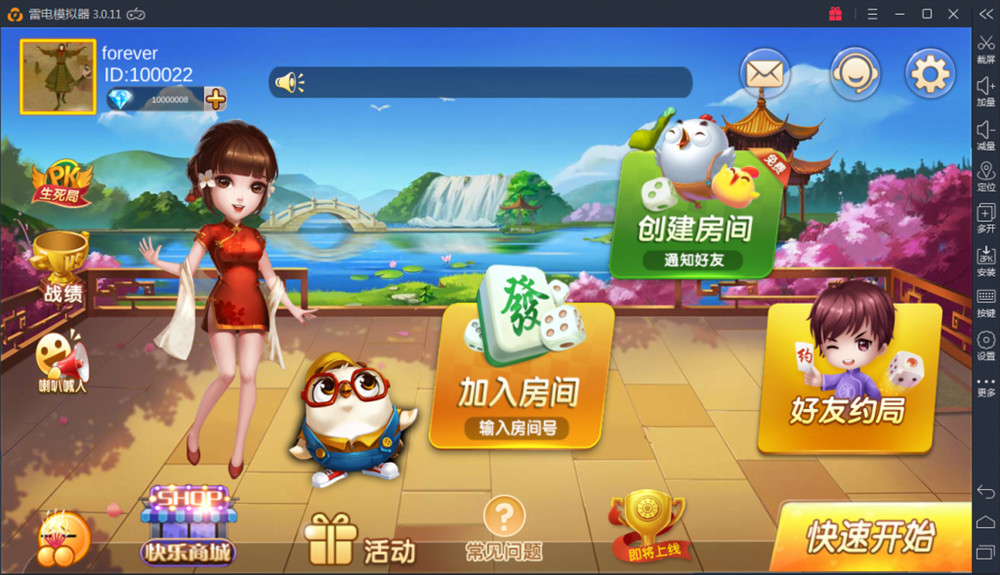 图片[3]丨深空房卡棋牌游戏二次开发全新UI版丨黑盾网络资源网-互联网分享平台丨源码交易丨源码下载丨技术教程丨架设教程丨端游源码丨页游源码丨手游源码…