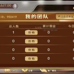 H5赛马娱乐游戏源码 积分娱乐小游戏对接微信公众号丨黑盾网络资源网-互联网分享平台丨源码交易丨源码下载丨技术教程丨架设教程丨端游源码丨页游源码丨手游源码…