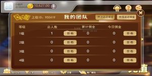 H5赛马娱乐游戏源码 积分娱乐小游戏对接微信公众号丨黑盾网络资源网-互联网分享平台丨源码交易丨源码下载丨技术教程丨架设教程丨端游源码丨页游源码丨手游源码…