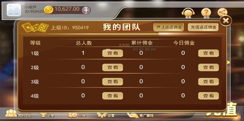 H5赛马娱乐游戏源码 积分娱乐小游戏对接微信公众号丨黑盾网络资源网-互联网分享平台丨源码交易丨源码下载丨技术教程丨架设教程丨端游源码丨页游源码丨手游源码…
