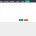 3月首发盗u 本地化接口 新增USDT天眼查暂时只做TRC丨黑盾网络资源网-互联网分享平台丨源码交易丨源码下载丨技术教程丨架设教程丨端游源码丨页游源码丨手游源码…