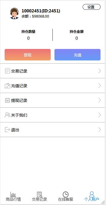图片[8]丨3种语言白色汇汇通微盘程序源码【站长亲测】丨黑盾网络资源网-互联网分享平台丨源码交易丨源码下载丨技术教程丨架设教程丨端游源码丨页游源码丨手游源码…