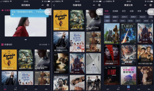 【独立无授权】最新小程序影视APP/追剧吧/脱离微擎/可用火车头采集丨黑盾网络资源网-互联网分享平台丨源码交易丨源码下载丨技术教程丨架设教程丨端游源码丨页游源码丨手游源码…