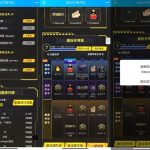 简单做任务免费领4天QQ超级会员丨黑盾网络资源网-互联网分享平台丨源码交易丨源码下载丨技术教程丨架设教程丨端游源码丨页游源码丨手游源码…