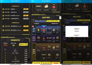 简单做任务免费领4天QQ超级会员丨黑盾网络资源网-互联网分享平台丨源码交易丨源码下载丨技术教程丨架设教程丨端游源码丨页游源码丨手游源码…