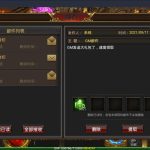 传奇手游【全新三职业神途幽冥开服端】9月最新团购幽冥开服WIN一键即玩服务端+坐骑+假人+运营后台+GM后台+三端【站长亲测】丨黑盾网络资源网-互联网分享平台丨源码交易丨源码下载丨技术教程丨架设教程丨端游源码丨页游源码丨手游源码…