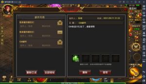 传奇手游【全新三职业神途幽冥开服端】9月最新团购幽冥开服WIN一键即玩服务端+坐骑+假人+运营后台+GM后台+三端【站长亲测】丨黑盾网络资源网-互联网分享平台丨源码交易丨源码下载丨技术教程丨架设教程丨端游源码丨页游源码丨手游源码…