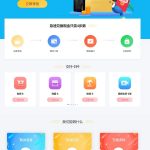 百分百收卡网礼品卡兑换二手礼品卡回收网站源码 Thinkphp内核丨黑盾网络资源网-互联网分享平台丨源码交易丨源码下载丨技术教程丨架设教程丨端游源码丨页游源码丨手游源码…