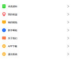 鹅之家农场养殖游戏运营版源码|共享复利挖矿源码【站长亲测】丨黑盾网络资源网-互联网分享平台丨源码交易丨源码下载丨技术教程丨架设教程丨端游源码丨页游源码丨手游源码…