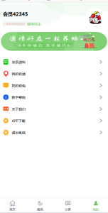 鹅之家农场养殖游戏运营版源码|共享复利挖矿源码【站长亲测】丨黑盾网络资源网-互联网分享平台丨源码交易丨源码下载丨技术教程丨架设教程丨端游源码丨页游源码丨手游源码…