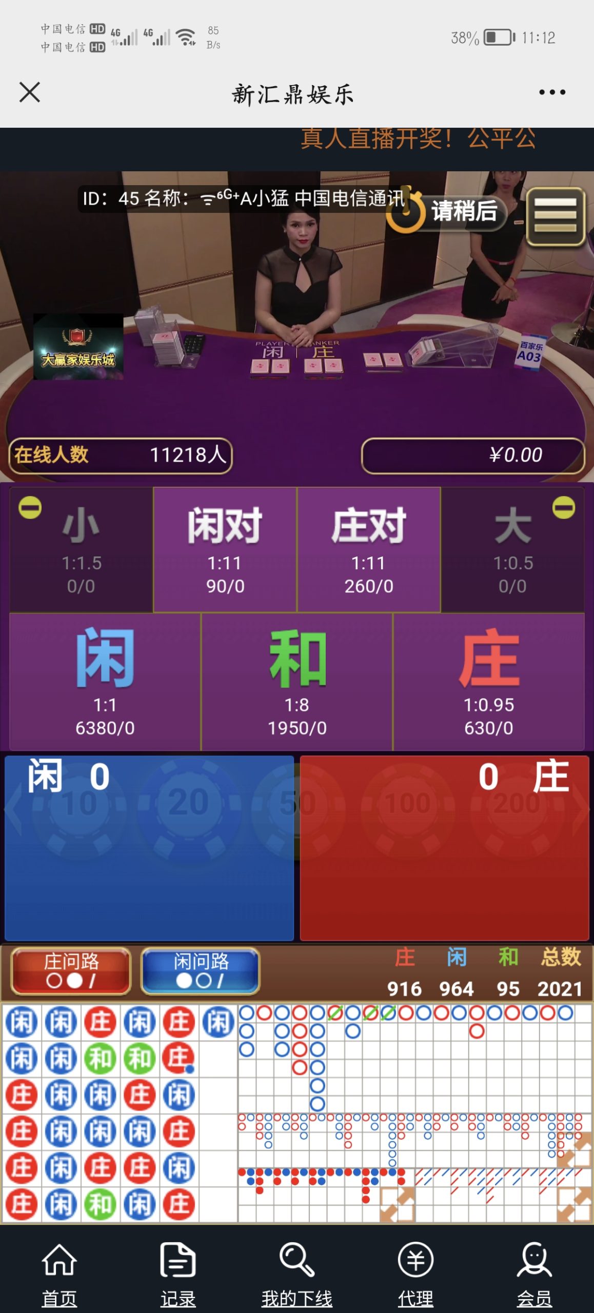 图片[3]丨【站长亲测】完整版H5百家乐真人视讯带采集视频+搭建教程丨黑盾网络资源网-互联网分享平台丨源码交易丨源码下载丨技术教程丨架设教程丨端游源码丨页游源码丨手游源码…