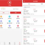 富盈国际微盘源码点位盘yii高端系列+国内国外原油期货盘+带直播页面+完整运营版丨黑盾网络资源网-互联网分享平台丨源码交易丨源码下载丨技术教程丨架设教程丨端游源码丨页游源码丨手游源码…