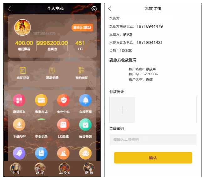 图片[2]丨【战国区块链源码】ThinkPHP5.0框架二开+UI美化+区块宠物源码+三级分销丨黑盾网络资源网-互联网分享平台丨源码交易丨源码下载丨技术教程丨架设教程丨端游源码丨页游源码丨手游源码…