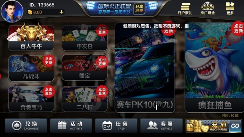 图片[4]丨新版博乐环球棋牌游戏完整组件 完美运营金币YL版 网狐荣耀棋牌游戏平台二次开发丨黑盾网络资源网-互联网分享平台丨源码交易丨源码下载丨技术教程丨架设教程丨端游源码丨页游源码丨手游源码…