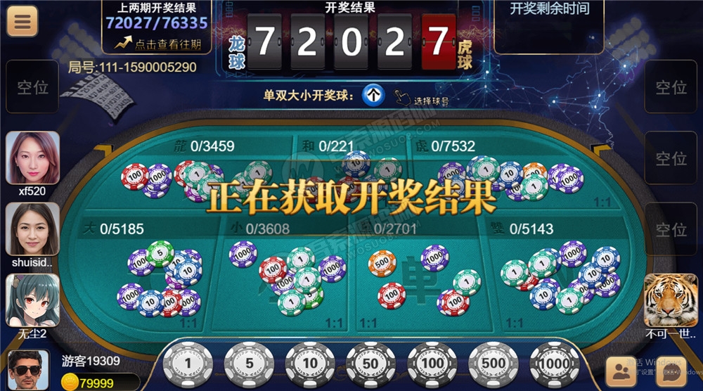 图片[2]丨【H5棋牌】近很火的red88/盛火国际H5金币 会员团购分享来 附视频搭建教程丨黑盾网络资源网-互联网分享平台丨源码交易丨源码下载丨技术教程丨架设教程丨端游源码丨页游源码丨手游源码…
