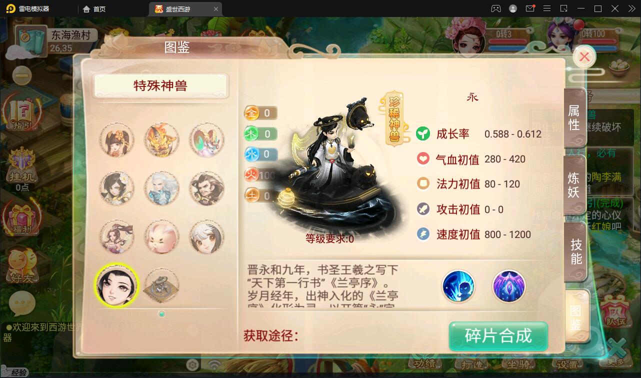 图片[10]丨大话回合手游【逍遥3盛世星辰】最新整理Linux手工服务端+GM后台+安卓苹果双端【站长亲测】丨黑盾网络资源网-互联网分享平台丨源码交易丨源码下载丨技术教程丨架设教程丨端游源码丨页游源码丨手游源码…