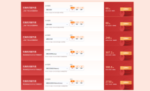 66元购买腾讯云1年轻量应用服务器丨黑盾网络资源网-互联网分享平台丨源码交易丨源码下载丨技术教程丨架设教程丨端游源码丨页游源码丨手游源码…