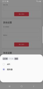 DDOS页端源码 可对接发包机丨黑盾网络资源网-互联网分享平台丨源码交易丨源码下载丨技术教程丨架设教程丨端游源码丨页游源码丨手游源码…