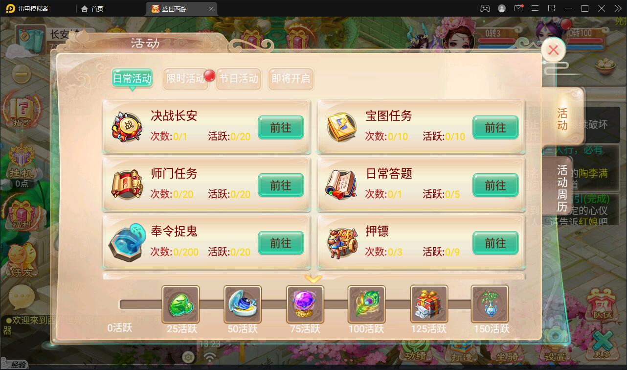 图片[8]丨大话回合手游【逍遥3盛世星辰】最新整理Linux手工服务端+GM后台+安卓苹果双端【站长亲测】丨黑盾网络资源网-互联网分享平台丨源码交易丨源码下载丨技术教程丨架设教程丨端游源码丨页游源码丨手游源码…